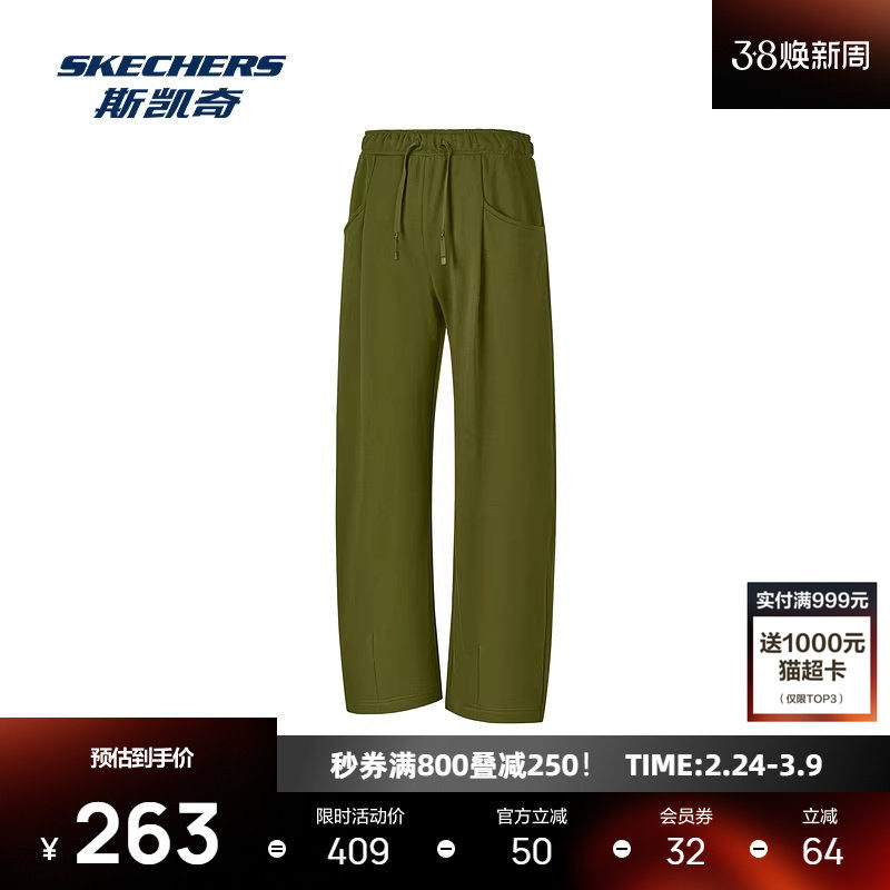 斯凯奇长裤女2026春季裤子显瘦阔腿裤时尚百搭瑜伽运动裤跑步裤