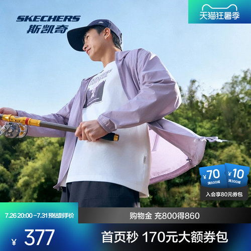 斯凯奇2026年秋夏新款中性宽大版型防晒衣男休闲上衣百搭P226M118