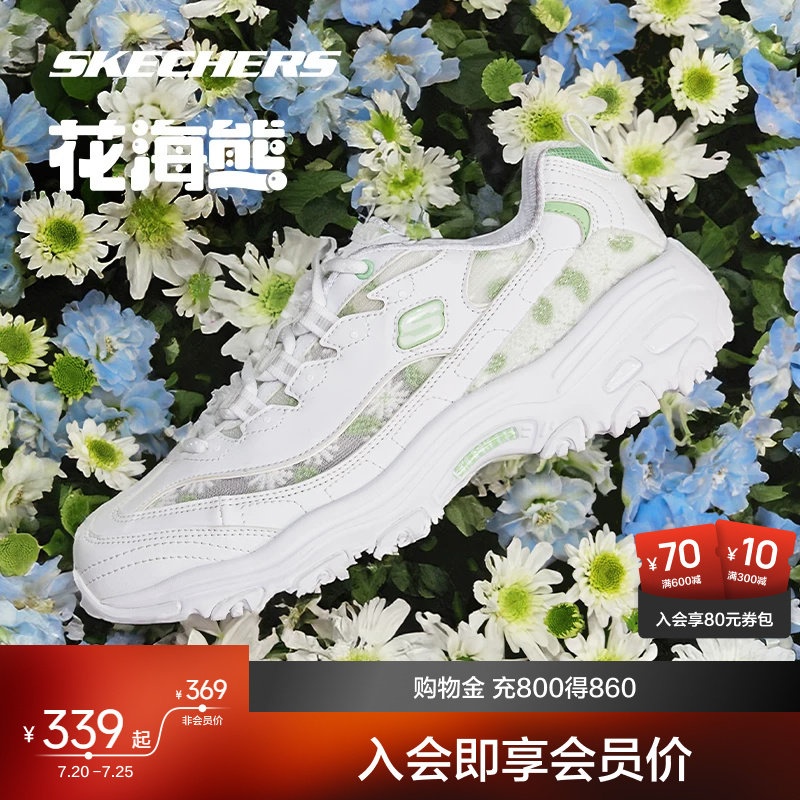 斯凯奇花海熊丨新款老爹鞋女增高透气情侣运动休闲鞋运动鞋