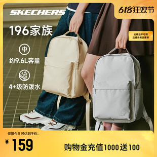 Skechers斯凯奇男女同款 大容量学生书包 简约轻量多色双肩背包时尚