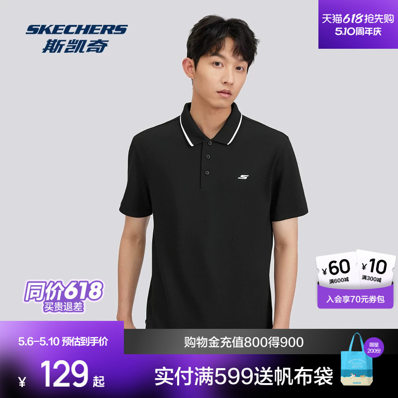 斯凯奇男装POLO衫新款宽松版型防晒凉感商务运动通勤上衣女装