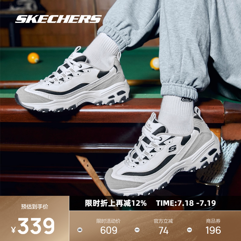 黑白熊猫鞋Skechers增高情侣