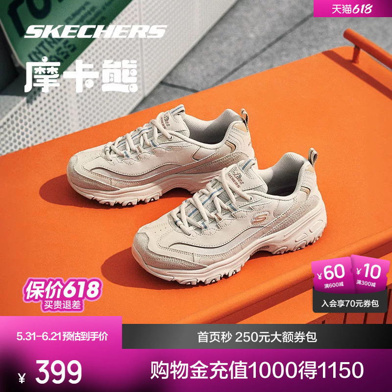 斯凯奇女鞋百搭老爹鞋