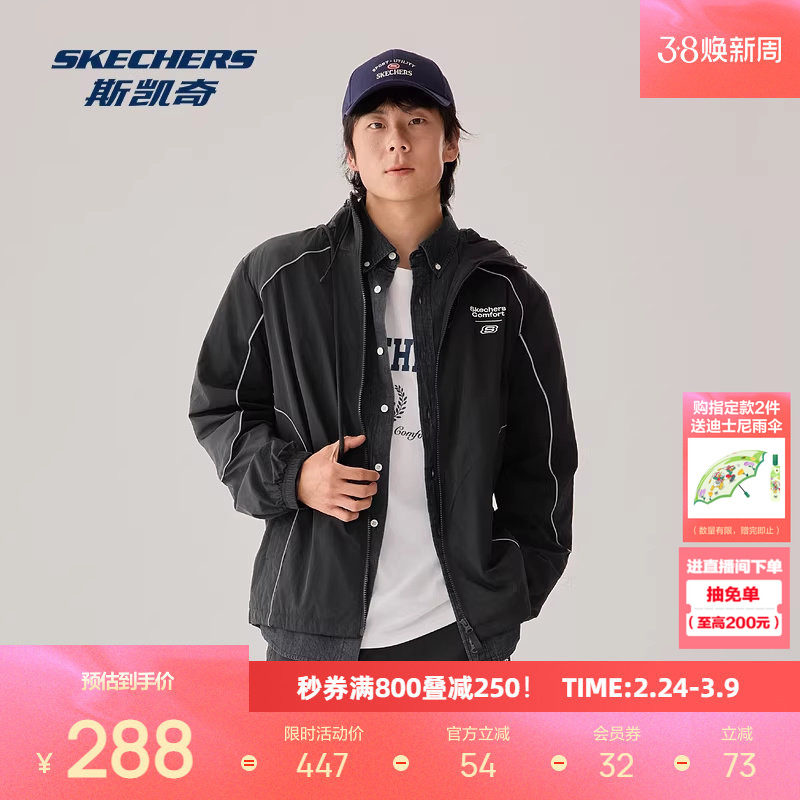 斯凯奇轻薄连帽外套春季科技棉男女款连帽宽松防泼水轻量运动开衫