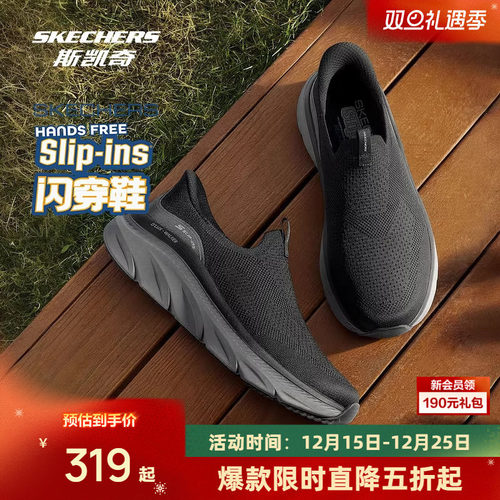 斯凯奇闪穿健步鞋男女同款缓震懒人一脚蹬运动休闲舒适跑步鞋