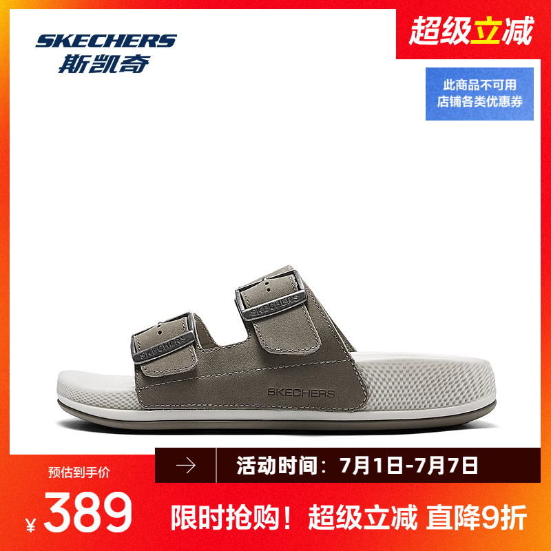 轻质高回弹大底，具有快速响应