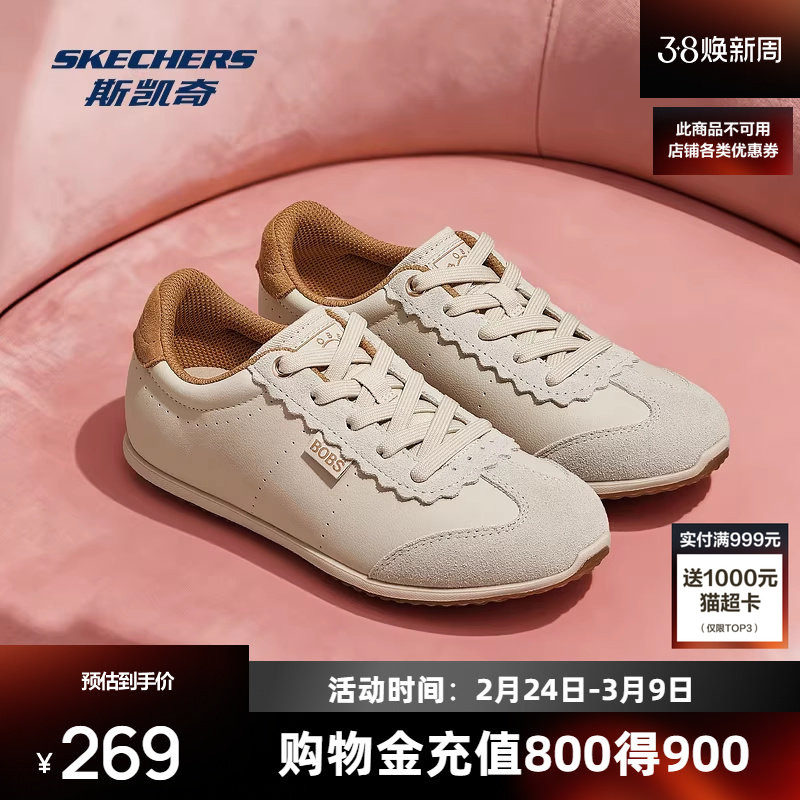 斯凯奇德训鞋2026早春新款女鞋时尚板鞋百搭休闲运动鞋软底阿甘鞋