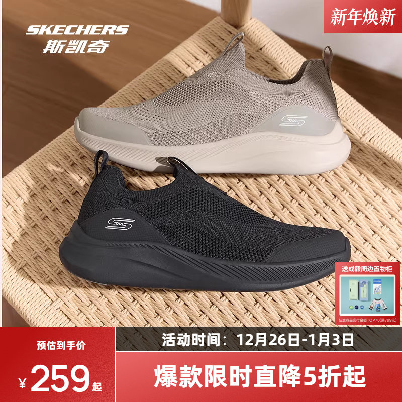 斯凯奇健步鞋2025新款男女鞋一脚蹬健步鞋轻便休闲鞋减震运动鞋