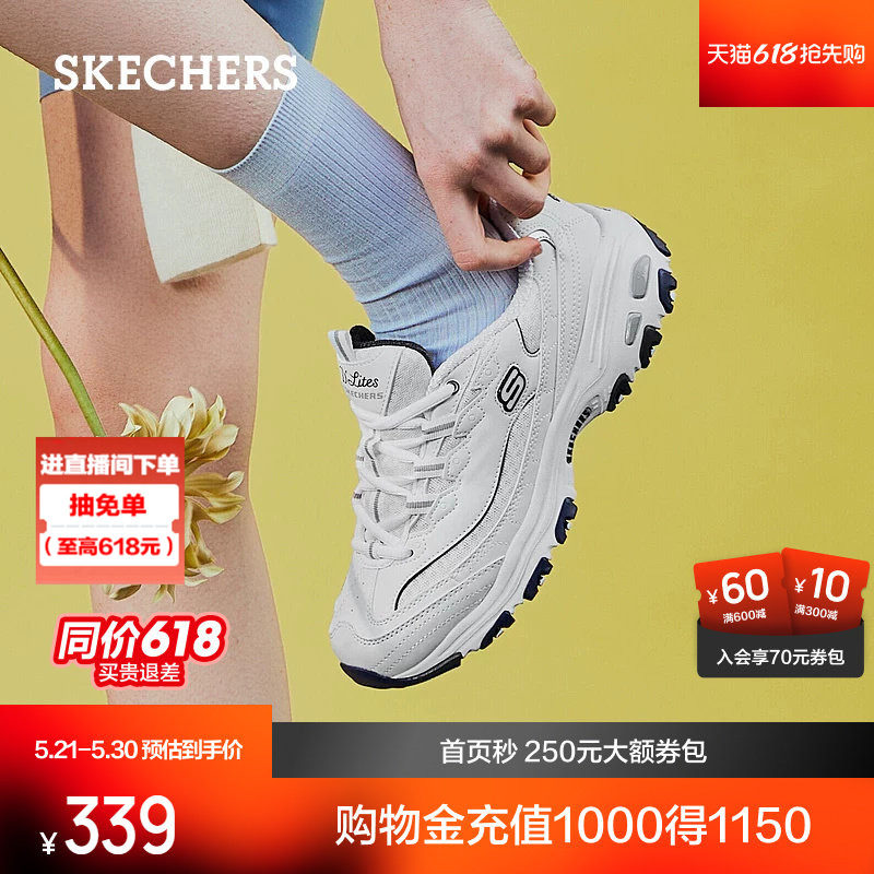 斯凯奇海军蓝女鞋小白熊老爹鞋增高厚底潮流休闲鞋子透气运动鞋