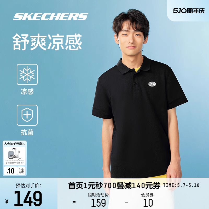 Skechers斯凯奇2024夏季男女同款落肩T恤POLO衫休闲穿搭速干凉感 运动服/休闲服装 运动T恤 原图主图