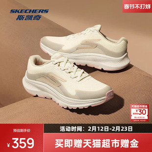 斯凯奇跑步鞋男女款官方低帮运动鞋轻便透气厚底鞋舒适缓震潮流