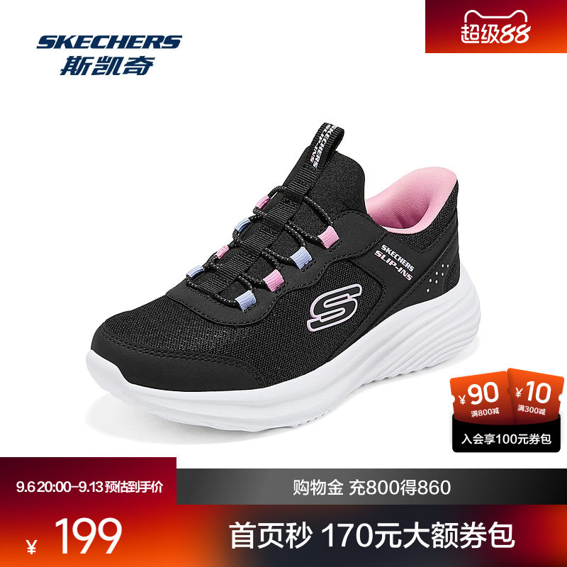 斯凯奇2026新款女童运动鞋闪电熊潮流一脚蹬透气耐磨大童休闲鞋图片