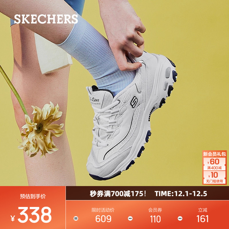 斯凯奇海军蓝女子增高休闲鞋