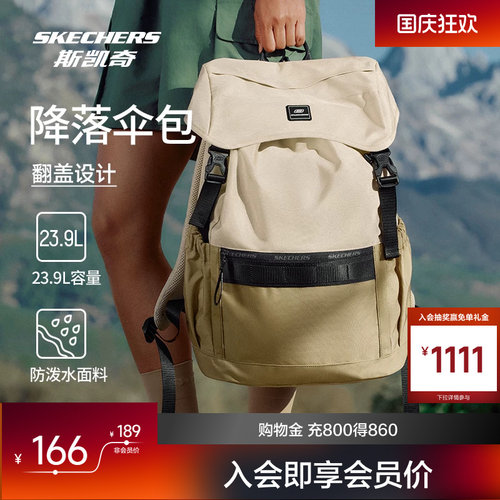 独立电脑夹层，优质防泼水面料，易于打理