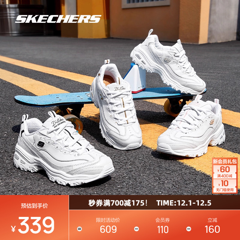 冬季小白鞋Skechers透气女