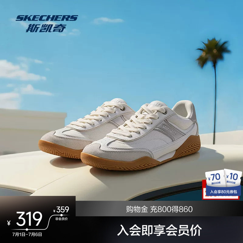斯凯奇休闲板鞋男女同款2026缓震时尚休闲简约复古网布透气休闲鞋