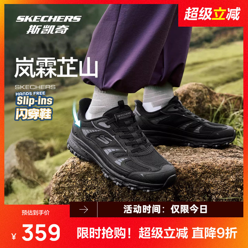 斯凯奇芷山闪穿鞋2026春季新品户外登山徒步鞋轻量缓震耐磨运动鞋
