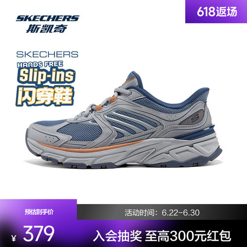 AIR-COOLED MEMORY FOAM鞋垫 轻质缓震