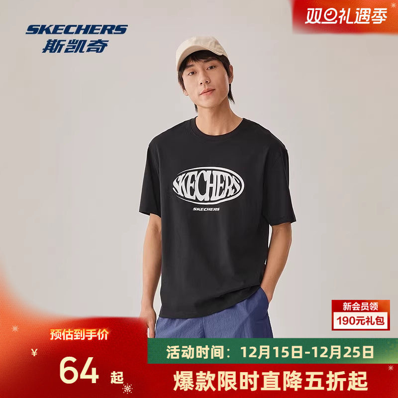 斯凯奇2025年男女同款针织短袖T恤衫舒适柔软打底衫运动上衣