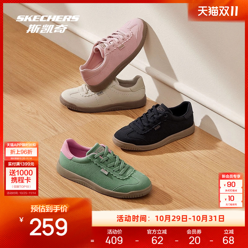 合成革鞋面 透气舒适