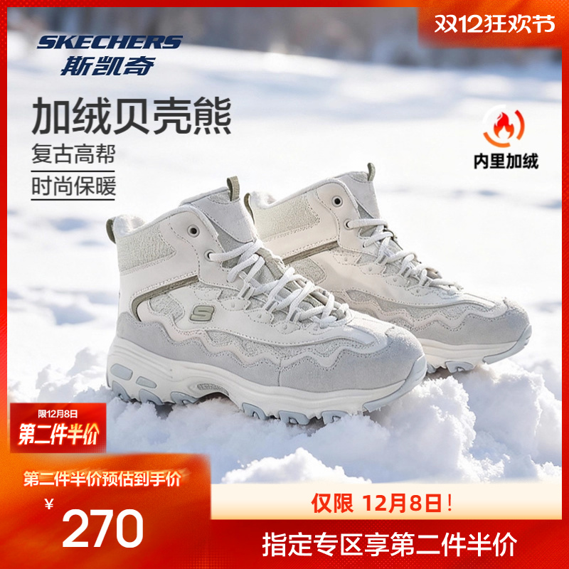 ʥ˹汴ﶬޱůŮųèЬ߰Ь 359.92Ԫ