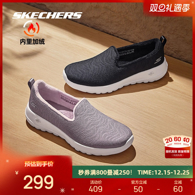 一脚蹬穿着方式，便于穿脱