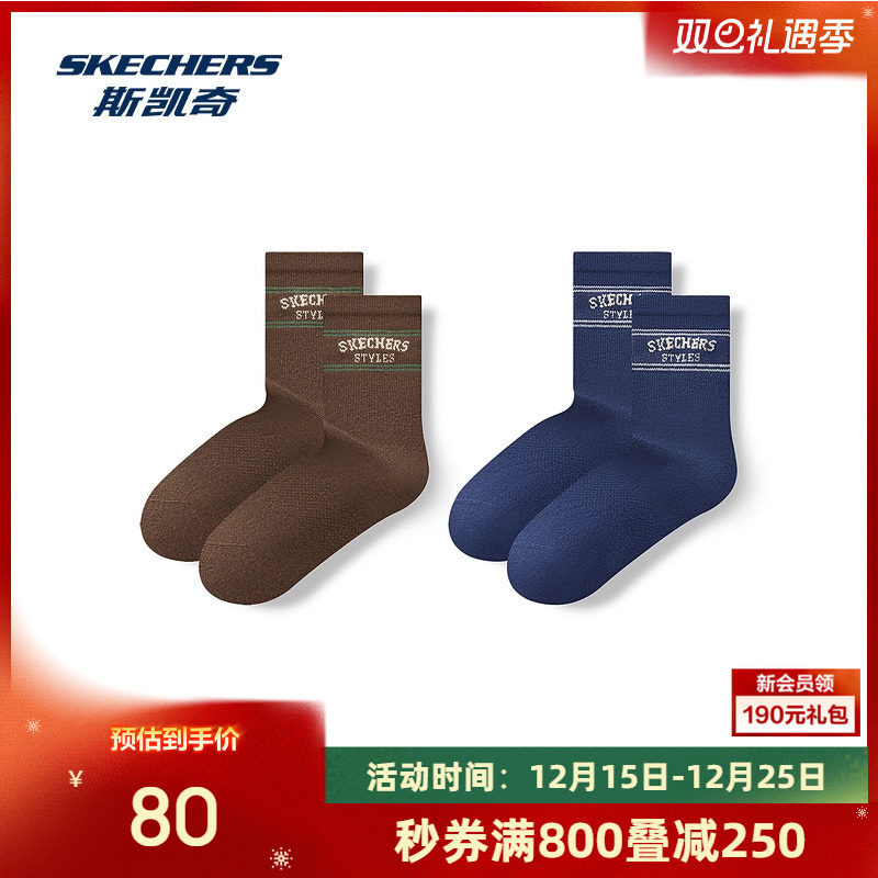 个性提花LOGO，抗菌功能，有效减少细菌滋