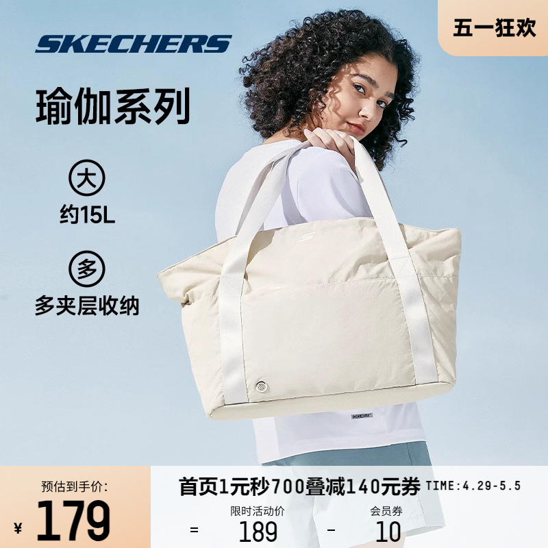 Skechers斯凯奇瑜伽系列男女款大容量运动手提包简约纯色休闲挎包