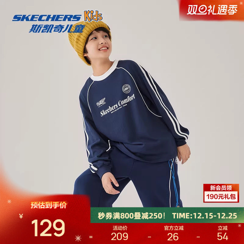 斯凯奇长衫男款2025冬季亲子装全棉舒适时尚休闲长袖T恤落肩宽松