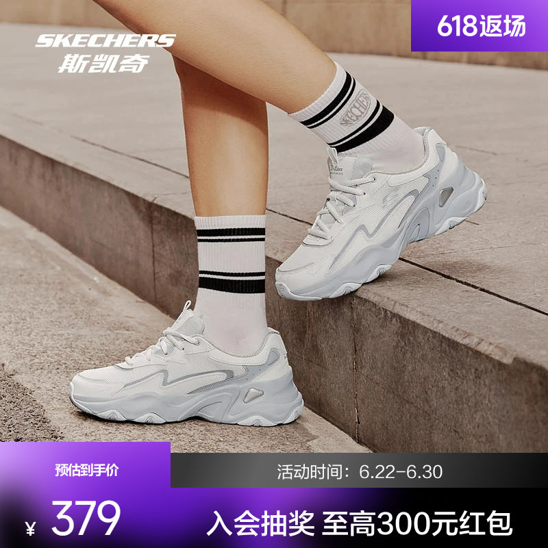 斯凯奇糯米熊舒适男女老爹鞋