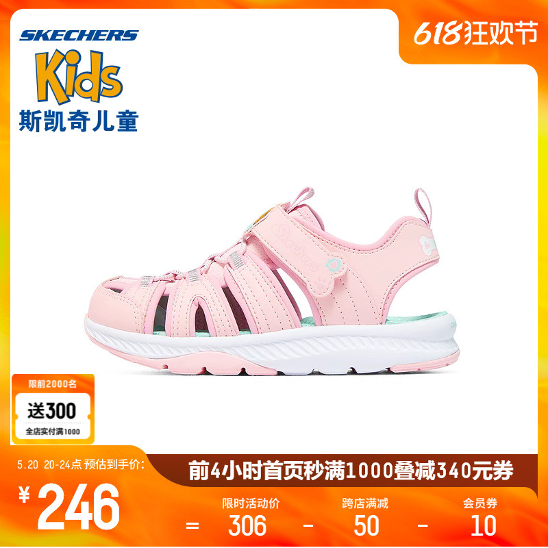 Skechers斯凯奇汪汪队联名夏季儿童渔夫鞋女童魔术贴凉鞋时尚百搭