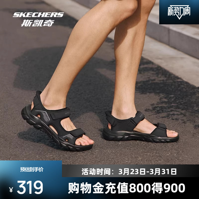 斯凯奇男士休闲凉鞋2026春夏新款简约百搭皮质闪穿运动低帮休闲鞋