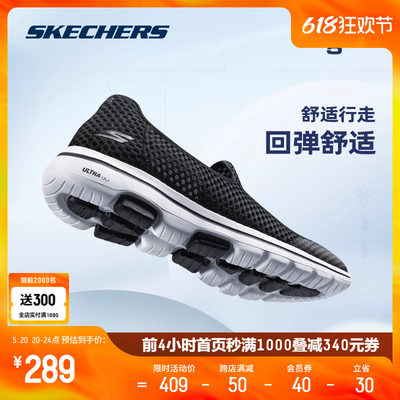 Skechers斯凯奇2022减震运动鞋