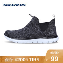 99元包邮  Skechers斯凯奇女鞋时尚休闲靴 轻质舒适休闲靴子切尔西鞋 12774