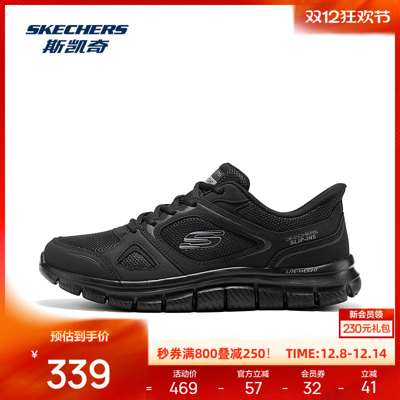 现代简约设计，提供良好缓震和支撑