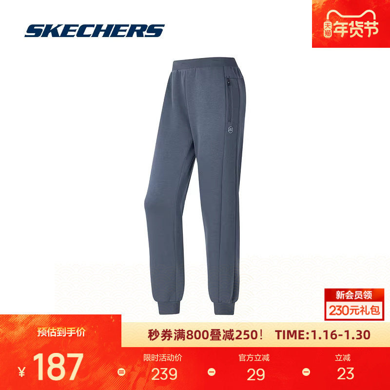 斯凯奇秋季女子空气层舒适轻薄透气运动休闲束脚针织长裤简约风格,运动服/休闲服装,运动长裤,淘宝优惠券,粉丝福利购,淘宝优惠卷