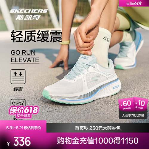 斯凯奇新款男女款时尚专业减震耐磨潮流运动跑鞋129005