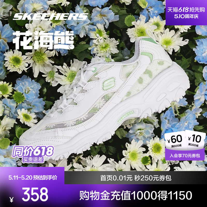 斯凯奇花海熊丨新款老爹鞋女增高透气情侣运动休闲鞋运动鞋