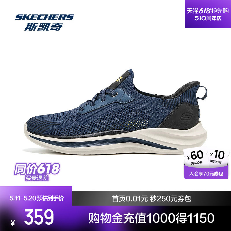 斯凯奇跑步鞋新品男子舒适绑带休闲鞋低鞋轻质缓震运动鞋
