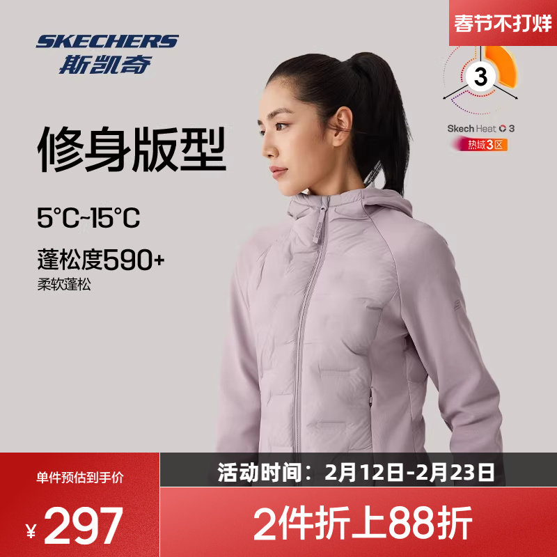 斯凯奇运动羽绒服冬季轻薄保暖柔软舒适梭织短款连帽外套百搭