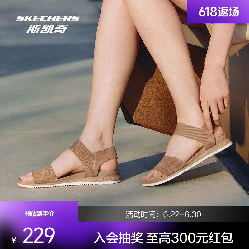 斯凯奇女士休闲凉鞋网孔透气魔术贴方便快捷坡跟时尚百搭设计优雅