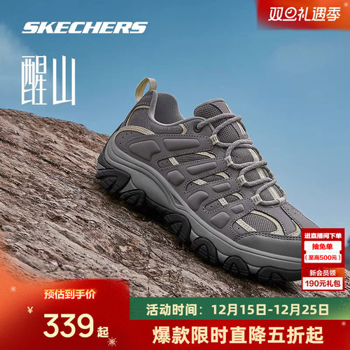斯凯奇醒山徒步登山户外鞋男女款