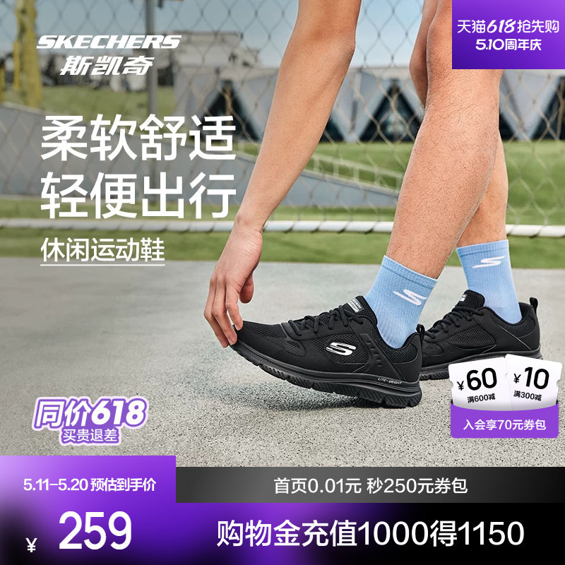 斯凯奇跑步鞋新品男子一脚蹬轻盈舒适运动鞋休闲鞋