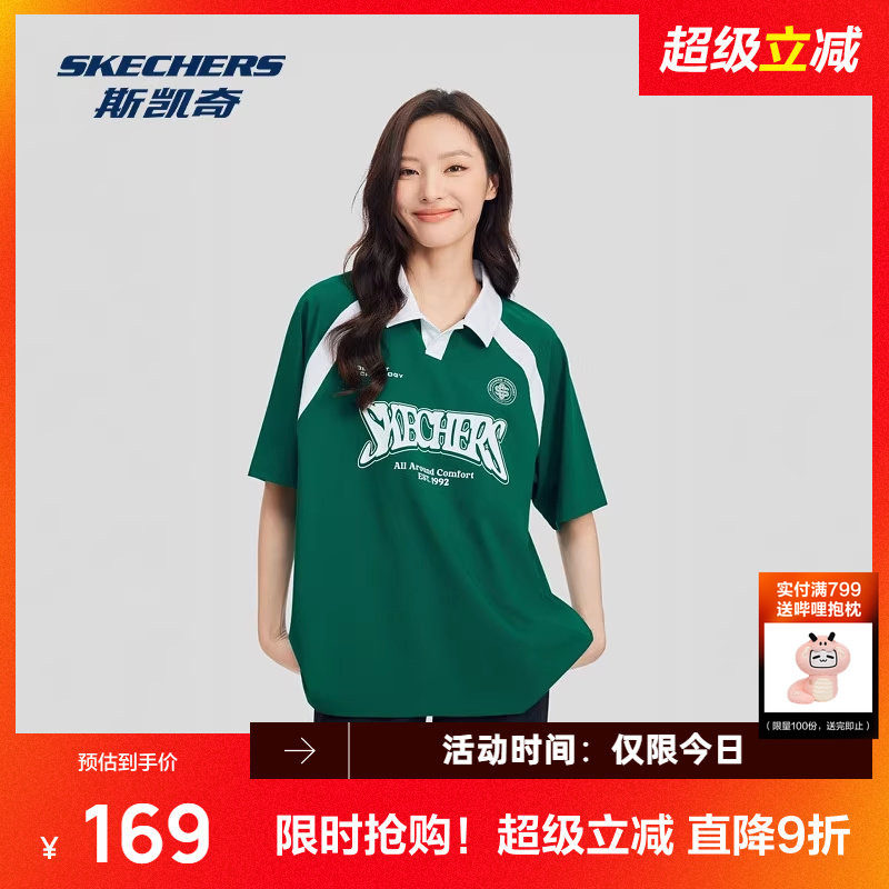 斯凯奇针织短袖POLO衫男女同款宽松版型提花布撞色