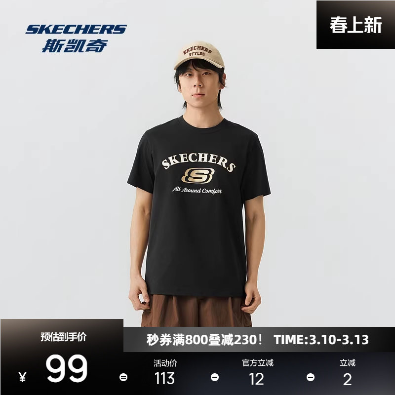 斯凯奇运动短袖2026春夏新款男女同款圆领字母印花舒适透气T恤衫