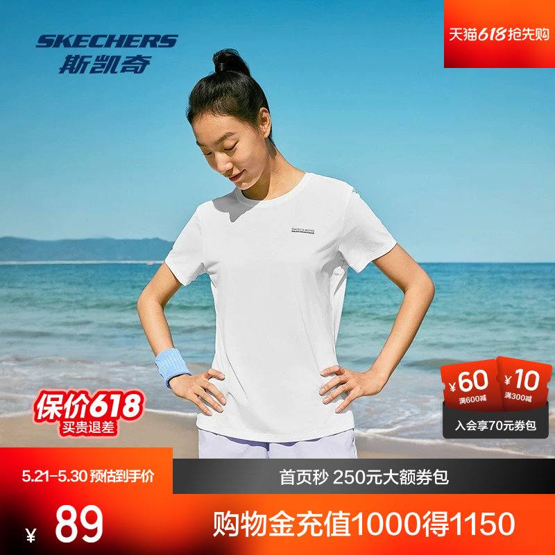 斯凯奇速干T恤女新款运动跑步健身训练服短袖衫速干衣服舒适
