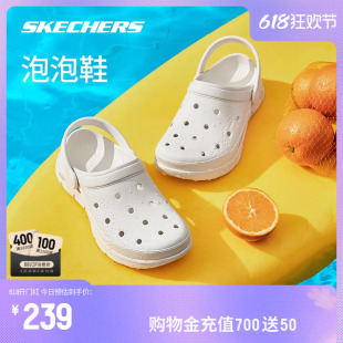 女夏季 Skechers斯凯奇泡泡鞋 运动拖鞋 洞洞鞋 外穿厚底踩屎感凉鞋