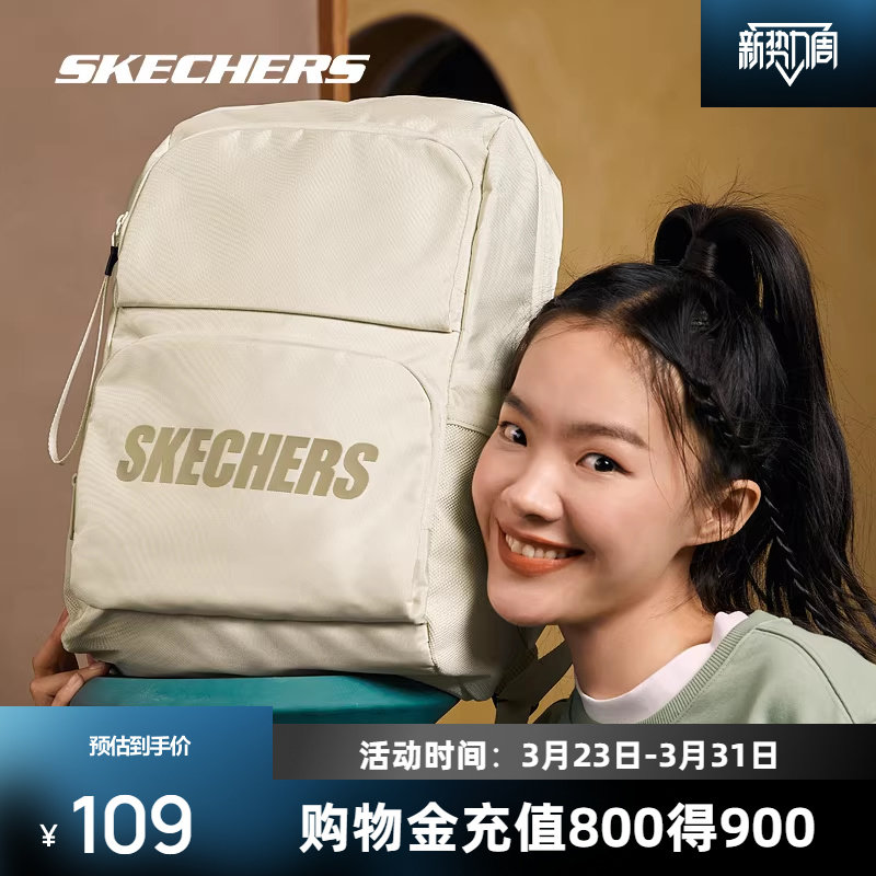 Skechers斯凯奇双肩包大容量大学生男女运动背包女初中生红色