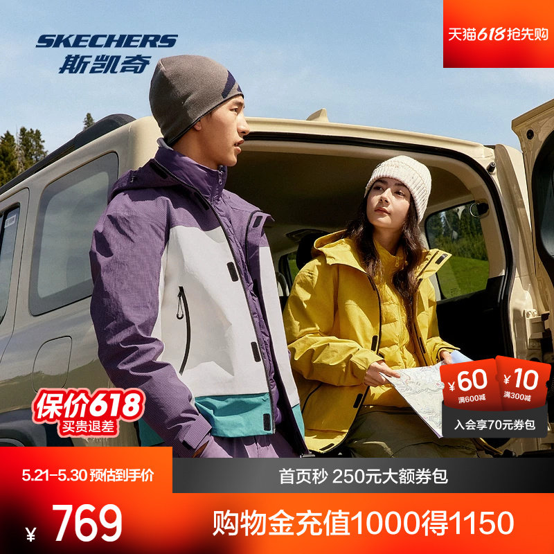 斯凯奇户外冲锋衣中性款冬季三合一防水透湿保暖棉服内胆外套