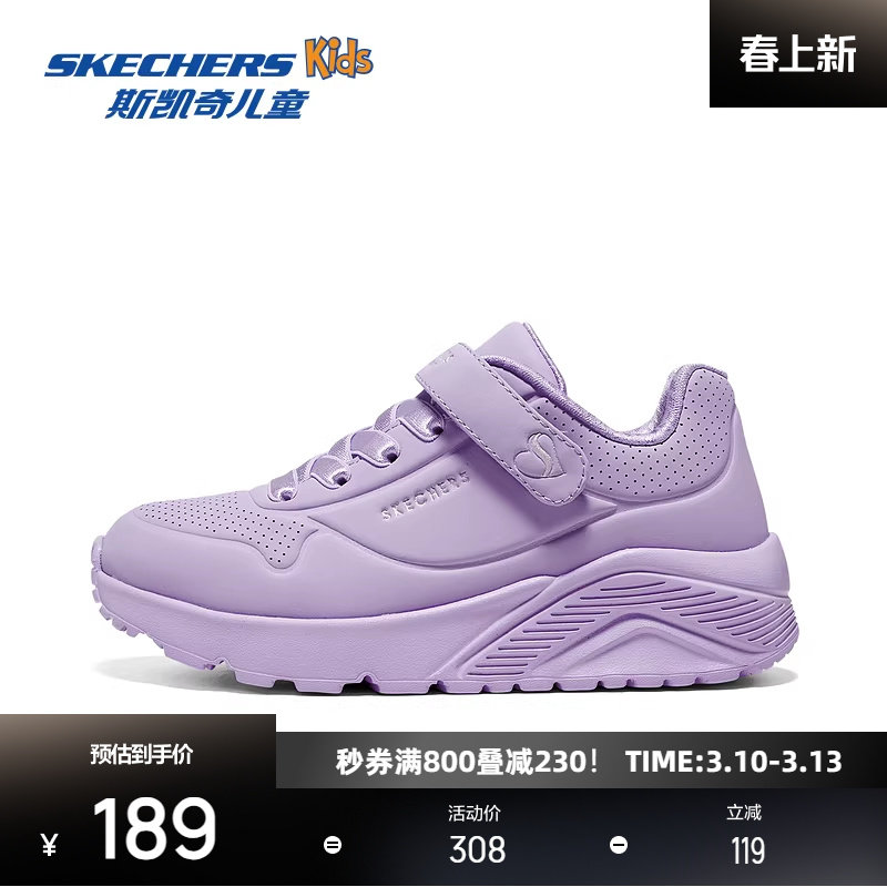 斯凯奇童鞋女魔术贴UNO轻盈减震休闲运动鞋中大童轻便百搭舒适鞋